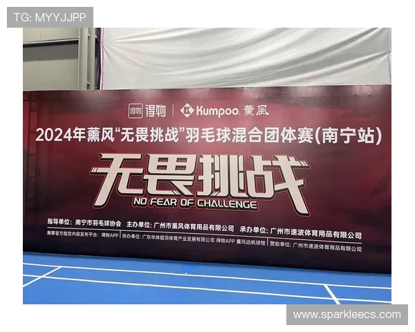 波球体育：创新体育赛事体验，推动体育产业全面升级发展