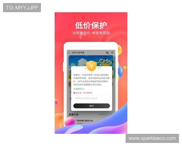 壹号平台app下载最新版官方正式版免费下载指南推荐