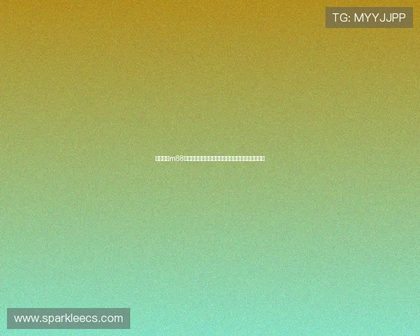 明升体育m88新手注册流程详解帮助新用户快速开启体育博彩之旅