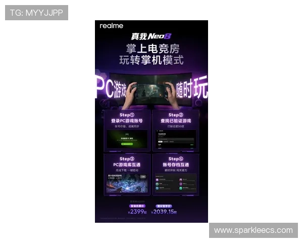 众发游戏APP官方最新版本，全面升级带来极致游戏体验