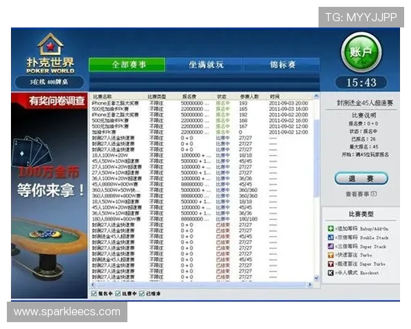 德州扑克网站注册流程详解新手快速入门的实用指南