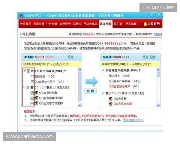 欧博aabbgg会员登录流程详解，快速注册与登录技巧助你轻松进入会员中心