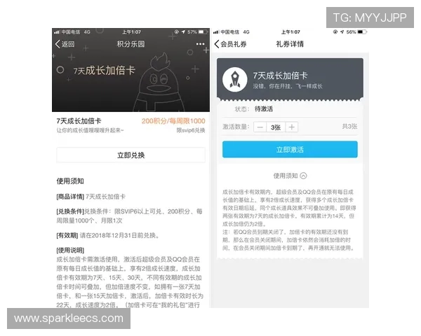 svip开元会员权益变动最新通知确保你不错过任何重要优惠信息