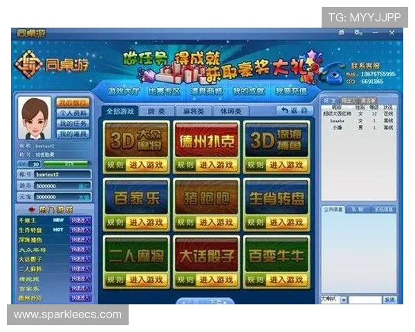 太阳城棋牌正式版下载安装指南，详细步骤帮助新手快速上手畅玩棋牌世界