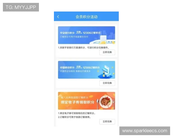 如何便捷查询亚星娱乐会员登录网址确保账号安全与顺畅体验