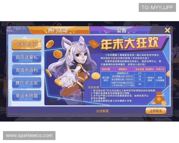澳门彩登录娱乐平台丰富的赛事活动，提供多样化的竞技体验和丰厚的奖励