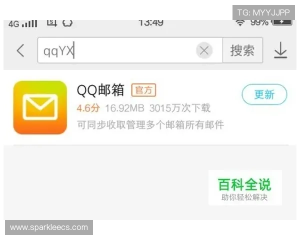 开元云体育app官网入口登录操作步骤详解，帮助新用户快速上手体验体育盛宴