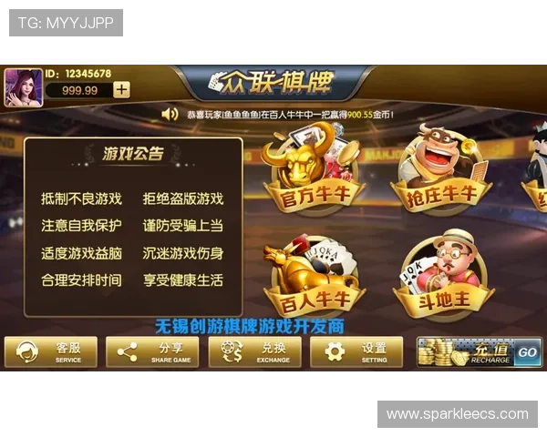 开元棋牌app客服常见问题及解决方案，提升你的游戏体验效率